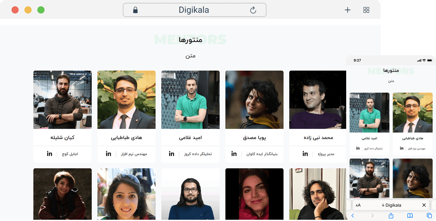 لندینگ‌پیج بوت‌کمپ «تا…کد» 2