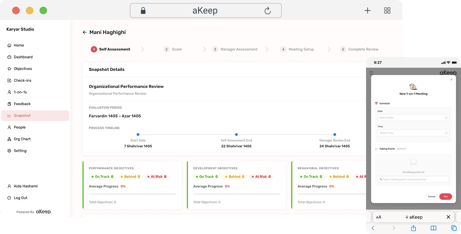 پلتفرم مدیریت عملکرد a-keep 2